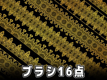 みそおねぎ飾り枠集No.046 [みそおねぎ素材販売所]