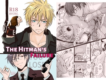 [ENG Ver.] The Hitman's Failure [sin]