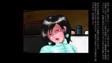 Mの発条 尻出し発情・尿道奴○編 [都魔子]