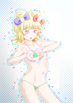 みれ○のマイクロビキニコーデ [ねこの干物]