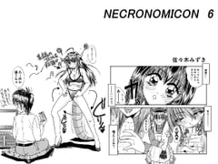 NECRONOMICON 6 [Cat and Mandarin]