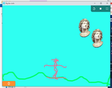 Psyche-delic [タコヤリイカのダイナマイト☆クレイジー]