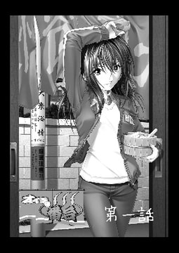 オイラは番台 [覗きザムライ]