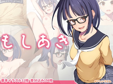 もしあき [おいしいうどん]