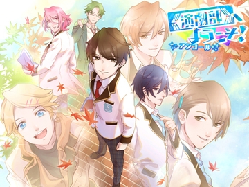 演劇部へようこそ!アンコール [チョコミントファッジ]