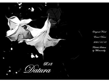Datura【E-PUBファイル+PDFファイル同梱】 [Whimsically.]