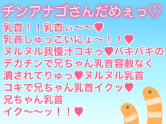 無知な弟にオナサポしてもらい変態兄が返討ちにあうまで [生白子ぽぽ味]