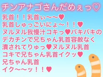 無知な弟にオナサポしてもらい変態兄が返討ちにあうまで [生白子ぽぽ味]