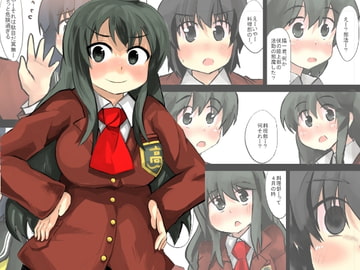 除去因子4 [じゅうよんセンチメートル]