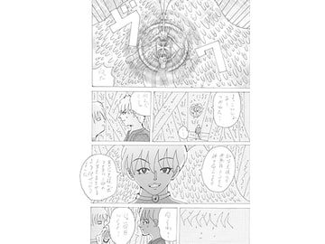 天使のお仕事～Regeneration [SS]