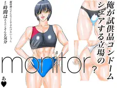 monitor
