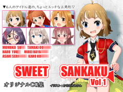 SWEET SANKAKU Vol1 [からたちみかん]