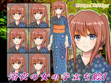 浴衣の女の子立ち絵2 [くじら梟]