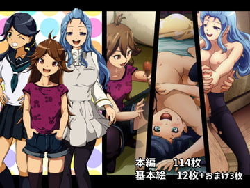 かつあいオムニバス [フジ江]