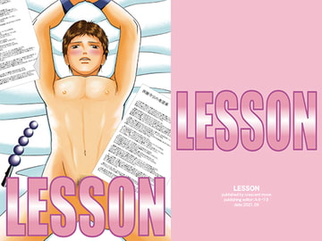 LESSON [crescent moon]