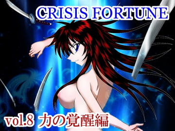 CRISIS FORTUNE vol.8 [Mystic Mirage]
