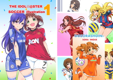 THE IDOL○@STER SOCCER illustration(コメント無し電子限定) [Grand Sky Publishing]