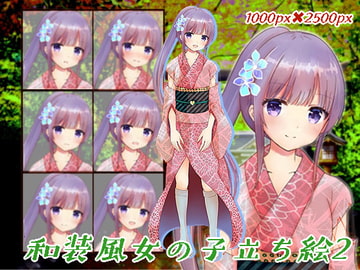 和装風女の子立ち絵2 [くじら梟]