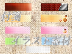 付箋イラスト素材 [おにかしま]