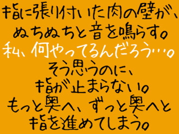 三十七秒の神様 [やさしい狛犬]