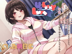 【人妻同級生】UNLUCKY LOVE ～好きな子に告白して振られて落ち込んでいたら、その女の子が父親と再婚し義母(ママ)になったので母親として僕を甘やかそうとしてくる～ [AMURE]