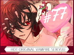 Seikyuu #77 - Your Sin of Gluttony [A Sexy DOM Vampire OC] [SeikyuuVA]