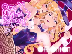 【催○音声】ワンナイトバニー