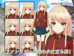 ファンタジー衣装の少女立ち絵1 [くじら梟]