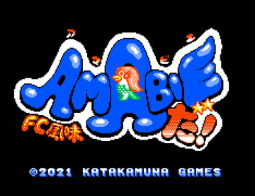 アマビエだ!(FC風味) Ver.0.02     " A-MA-BI-E-DA-! (Like FC) " [KATAKAMUNA GAMES]
