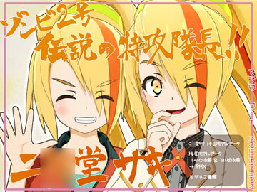 二○堂サキMMDモデルデータ レッスン衣装&アルピノ衣装 [WITCH☆CRAFT]