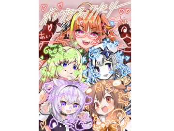 ホログラフィックメモリー [GCコミック]