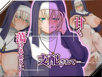 甘く、蕩けるように支配されて… [ティッシュ箱]