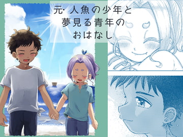 海は揺られ照らされた [うずむし増殖場]