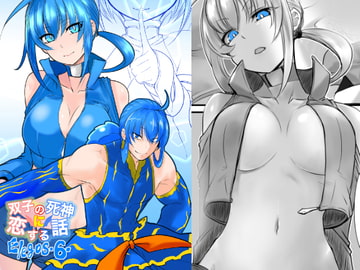 双子の死神に恋する話-Elegos6 [九十九月夜]