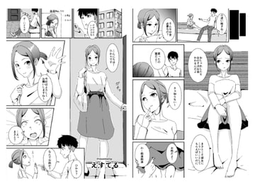 あの日の君は [有機工房]