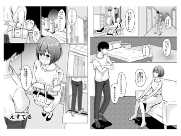 恥ずかしがり屋の彼女 [yukikoubou]