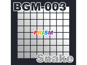 【シングル】BGM-003 Snake/ぷりずむ [なないろぼっくす]