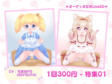 1回300円 - 特集01 [きのこおにぎり]