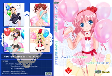 Gare du Nord SapphireBlue [Gare du Nord]