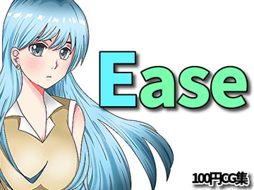 Ease【RenIhsイラストCG集】 [RenIhs]