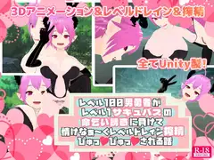 レベル100男勇者がレベル1サキュバスの命乞い誘惑に負けて情けなぁ～くレベルドレイン搾精ぴゅっぴゅっされる話