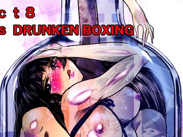 A TALE OF BONDAGE FIGHTER PRINCESS SPHINX act8 vsDRUNKEN BOXING [ガト]