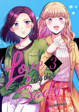 Love Only the Body 3 [YURI HUB PLUS]