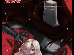 ロボット合同誌 巨大メカ・ロボ操作合併号