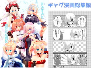 FatalRecord [Hiiroism]