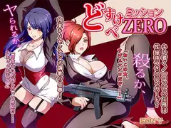 甘々浮気報告でウソ喘ぎを囁くヤリマン年上彼女が僕の上書きヘコヘコピストンをキツくエッチに絞めつける♡img041