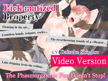 [ENG Sub] Dick-matized Property (Video Version) [play-room]