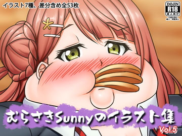 Murasaki Sunny's Illustration Collection Vol.5 [Sunny's at Home]