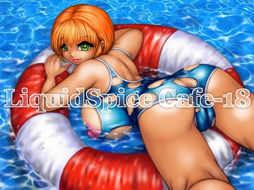 LiquidSpice Cafe-18 [Liquid Spice]
