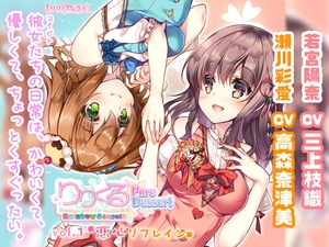 ふたけっと14 5 肉りんご カクガリ兄弟 日本少年楽描き2018秋 オリジナル 同人誌 エロ本表紙ネット